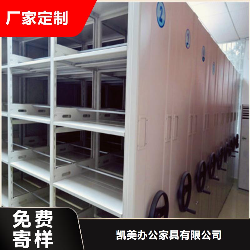 生产供应【凯美】手摇式密集柜