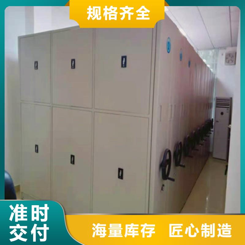 手动密集架-视频-手动密集架(凯美)覆盖地域青海省海东市西宁|海北|海南|玉树