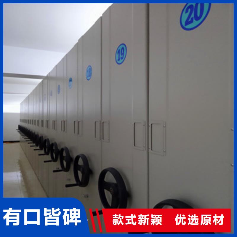 生产供应【凯美】手摇式密集柜