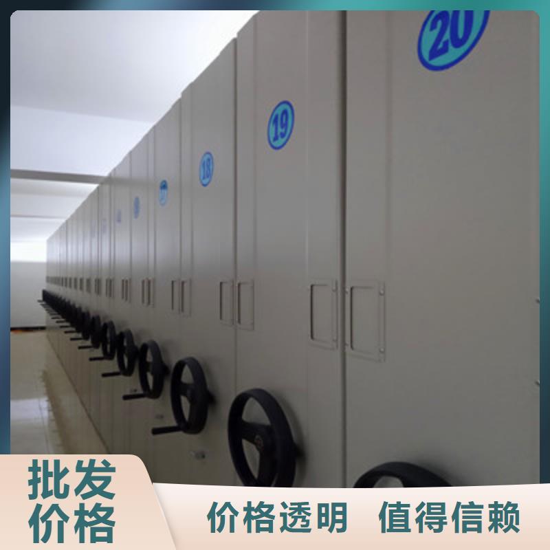 密集档案橱-视频-江苏省连云港市|赣榆|连云|宿迁|泰州|盐城|南通密集档案橱-凯美