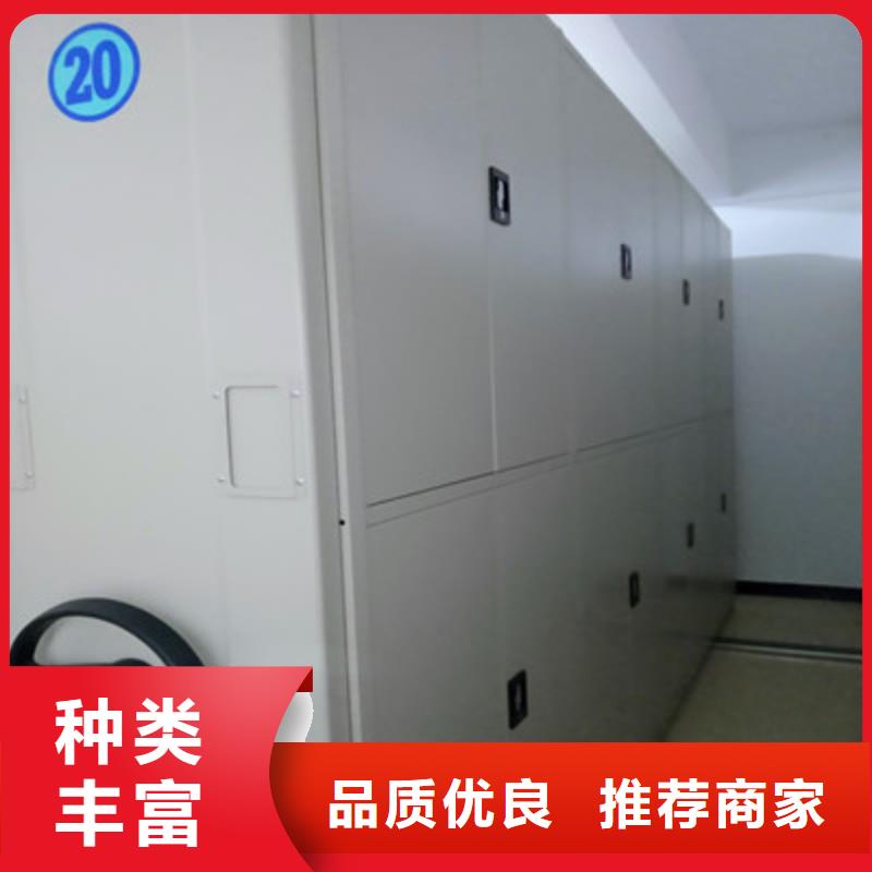 欢迎询价【凯美】电脑密集柜