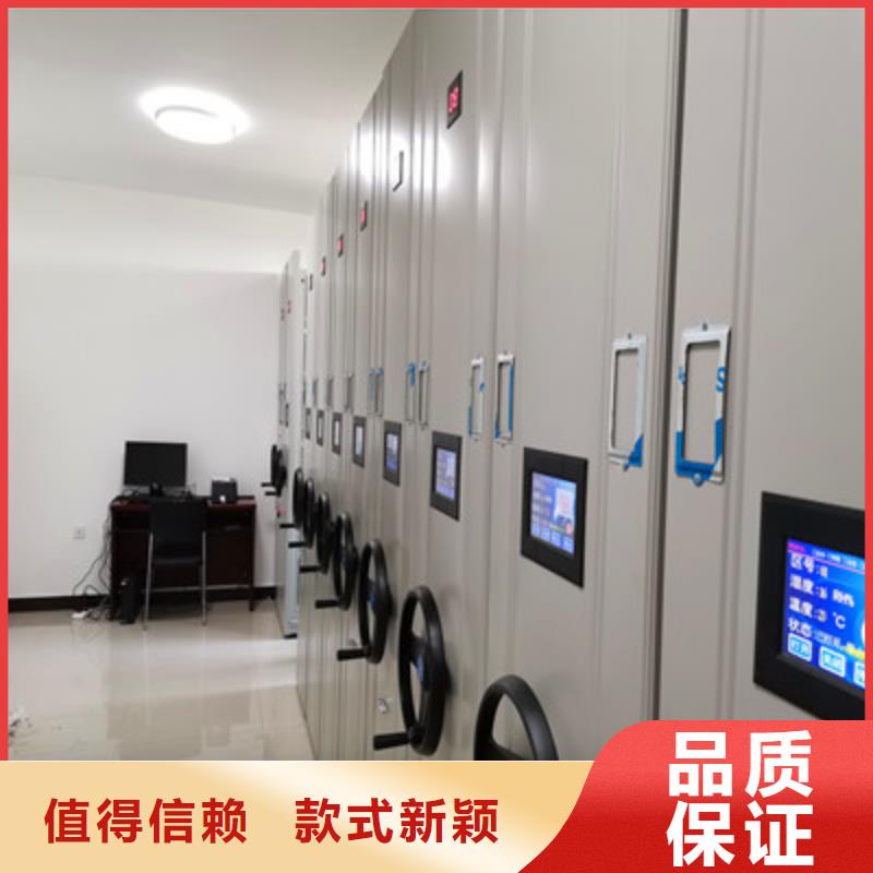 图书馆智能密集柜-视频-海南省三亚市|海口图书馆智能密集柜-凯美