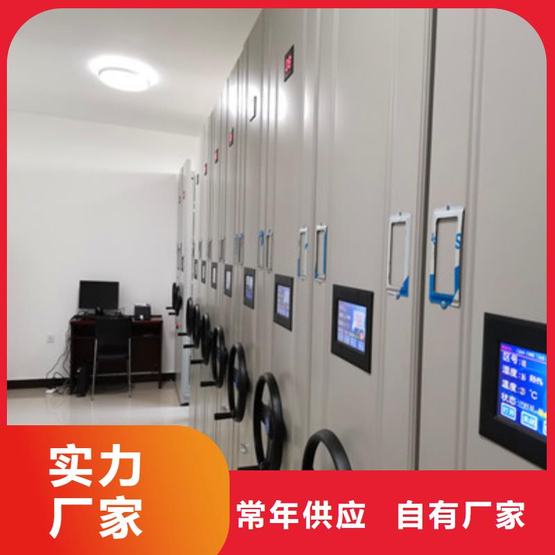 密集档案橱-视频-江苏省连云港市|赣榆|连云|宿迁|泰州|盐城|南通密集档案橱-凯美