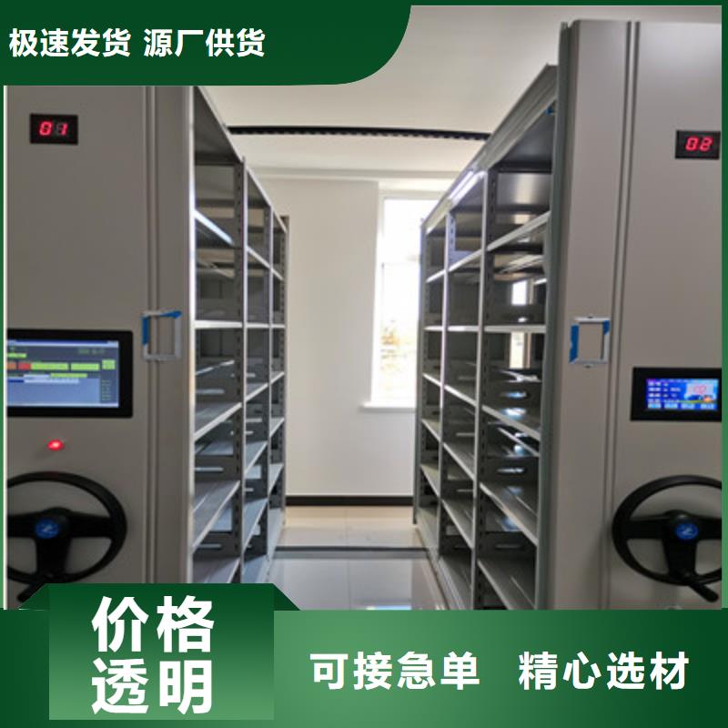 图书馆智能密集柜-视频-图书馆智能密集柜-河南省漯河市(周边)制造商-郾城|临颍|信阳|安阳|南阳|洛阳|驻马店|三门峡|商丘