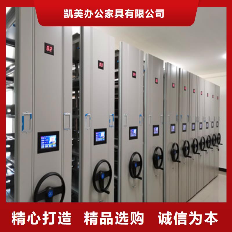 手动密集架-视频-手动密集架-凯美办公家具(酒泉市分公司)服务区域瓜州|肃州|临夏|武威|金昌|甘南|庆阳