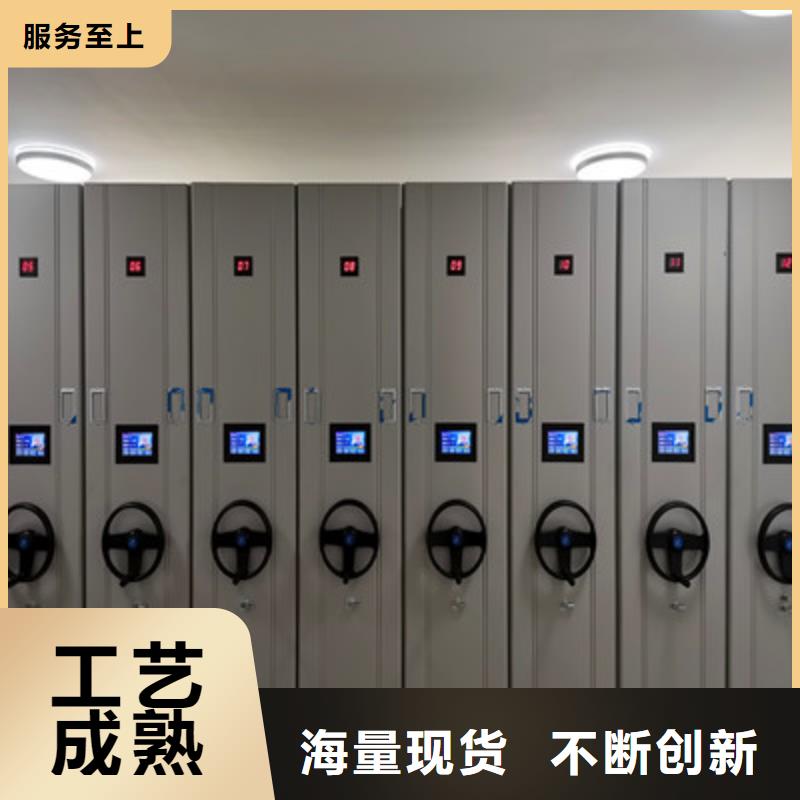 密集架恭请合作-优选