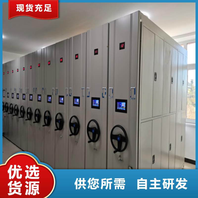 图书馆智能密集柜-视频-图书馆智能密集柜|广东省|中山|珠海|梅州|潮州|深圳