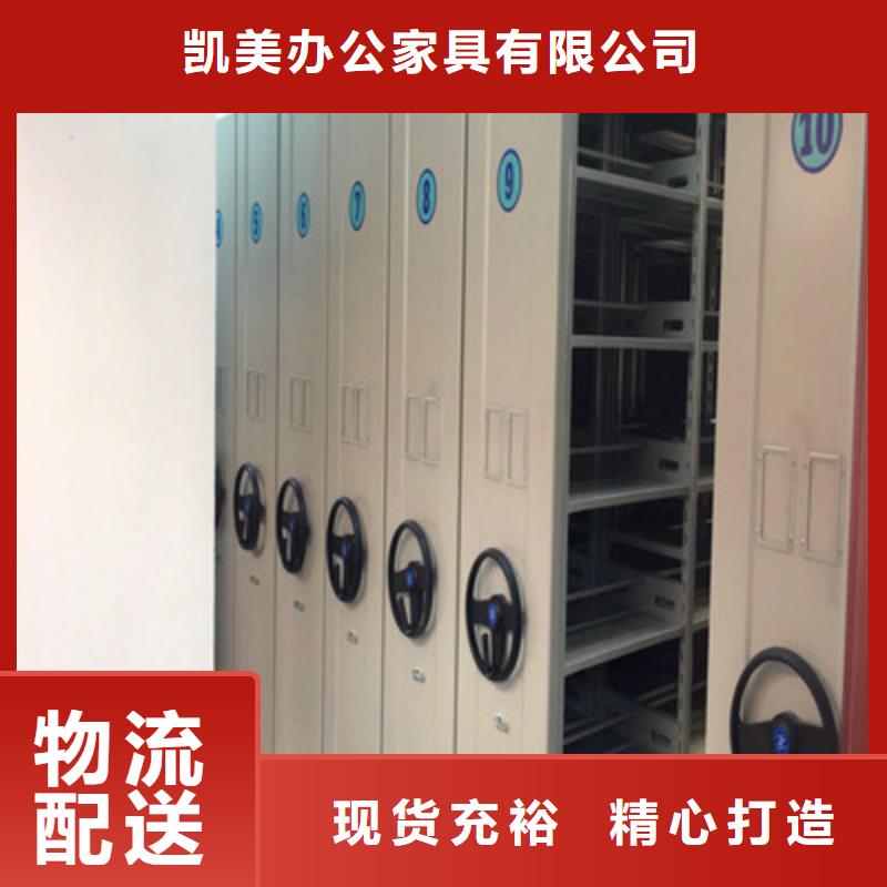 智能物证密集柜-视频-湖北省襄阳市凯美智能物证密集柜可服务区域保康|老河口|咸宁|孝感|荆门|十堰等