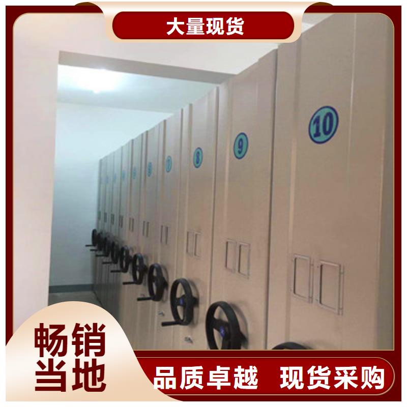 厂家新品移动密集柜,【手摇移动铁皮柜】一手货源源头厂家《凯美》图书馆智能密集柜