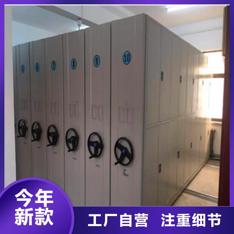 厂家新品移动密集柜,【手摇移动铁皮柜】一手货源源头厂家《凯美》图书馆智能密集柜