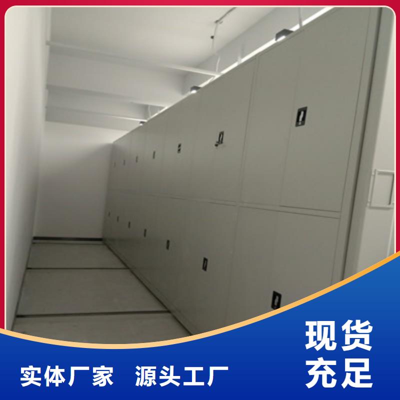 手动密集架-视频-手动密集架(凯美)覆盖地域青海省海东市西宁|海北|海南|玉树