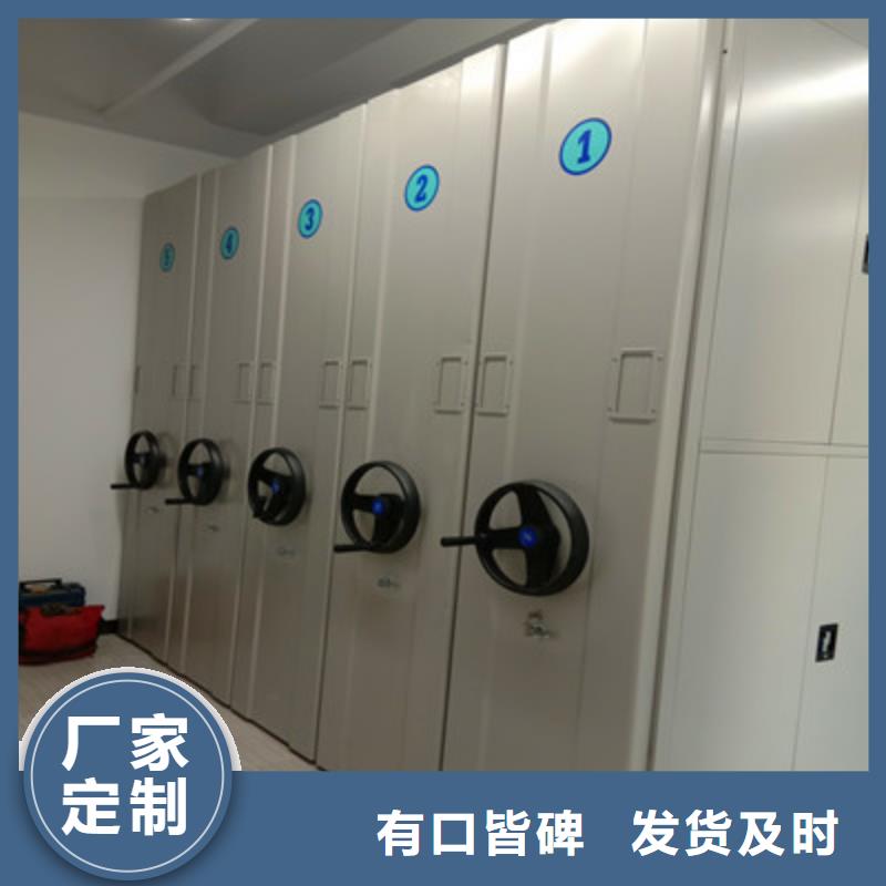 厂家新品移动密集柜,【手摇移动铁皮柜】一手货源源头厂家《凯美》图书馆智能密集柜