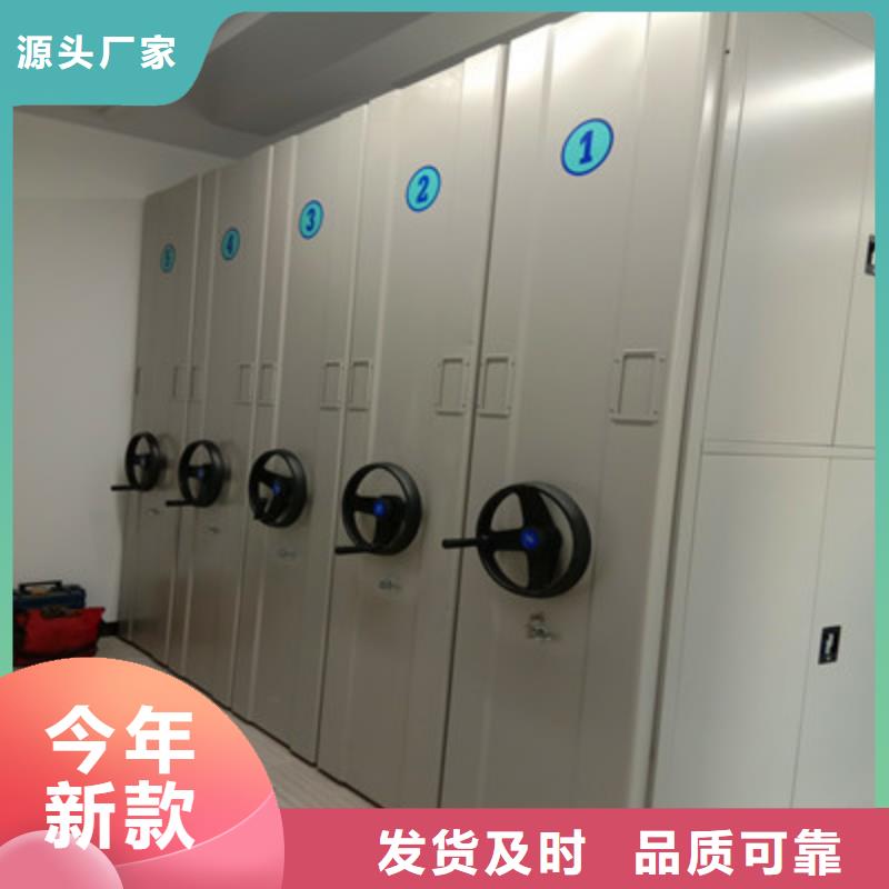 手动密集架-视频-手动密集架-凯美办公家具(酒泉市分公司)服务区域瓜州|肃州|临夏|武威|金昌|甘南|庆阳