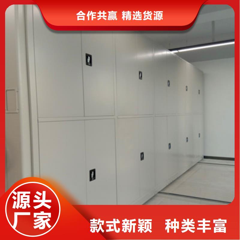 制造商来电咨询【凯美】密集架移动柜