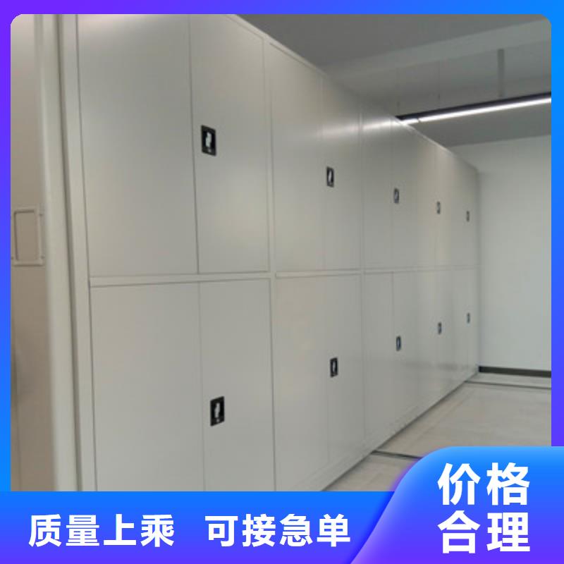 生产基地【凯美】手摇密集移动柜