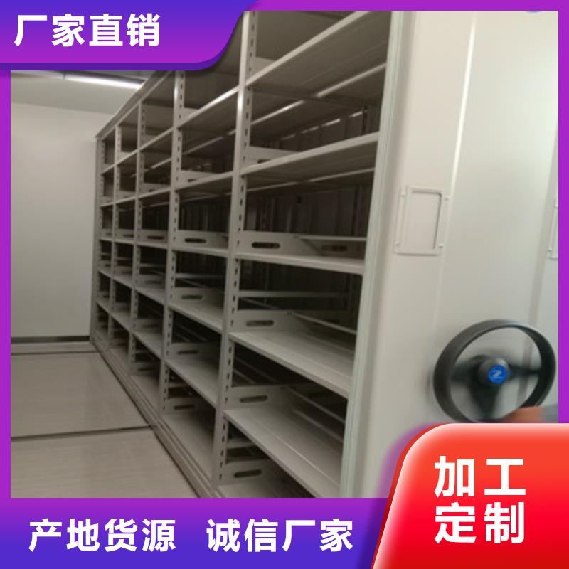 手动密集架-视频-手动密集架-凯美办公家具(酒泉市分公司)服务区域瓜州|肃州|临夏|武威|金昌|甘南|庆阳