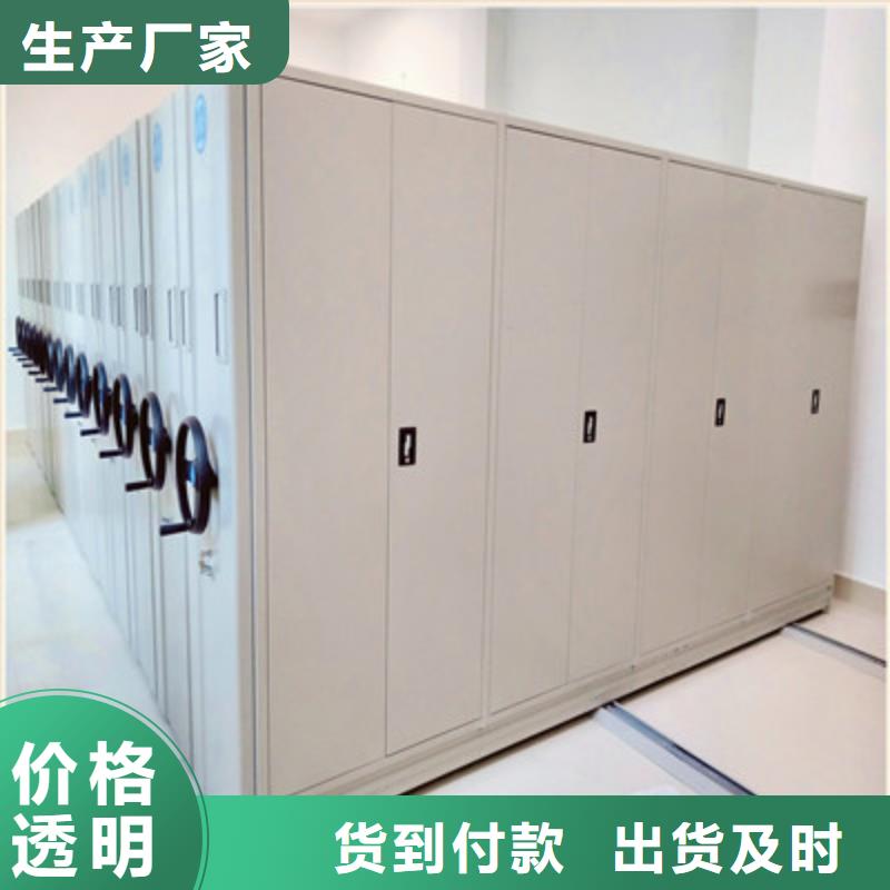 密集架恭请合作-优选