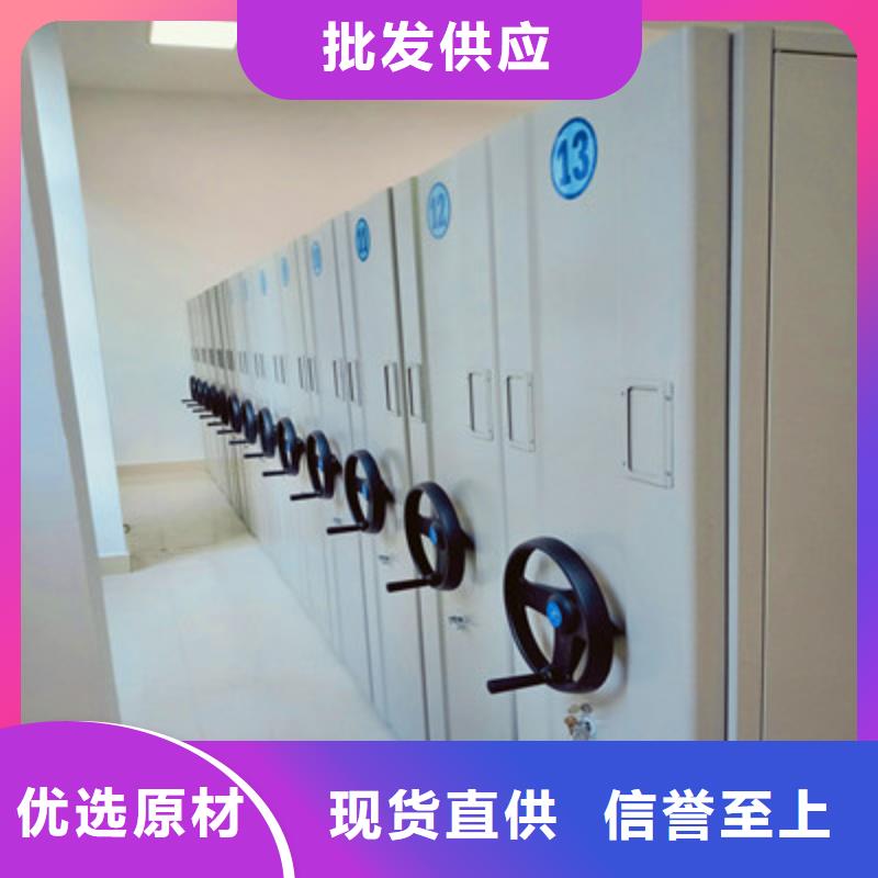 密集档案橱-视频-江苏省连云港市|赣榆|连云|宿迁|泰州|盐城|南通密集档案橱-凯美