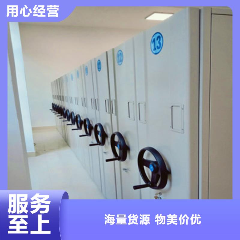 图书馆智能密集柜-视频-图书馆智能密集柜-云南省玉溪市当地厂家-江川|澄江|曲靖|文山|昭通|昆明|迪庆|楚雄|临沧