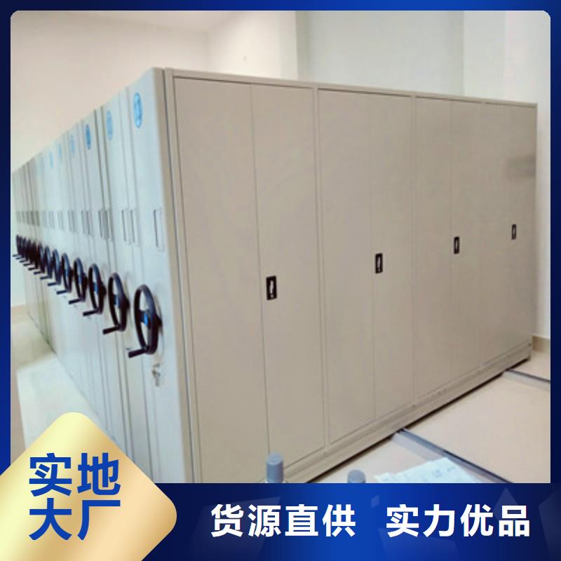 欢迎惠顾【凯美】密集移动柜