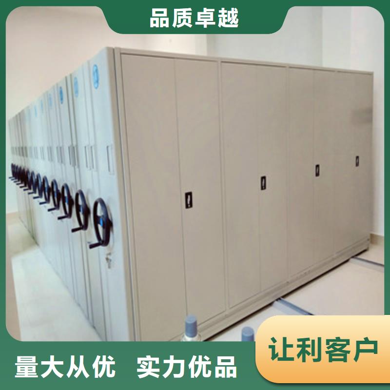 图书馆智能密集柜-视频-图书馆智能密集柜|广东省|中山|珠海|梅州|潮州|深圳
