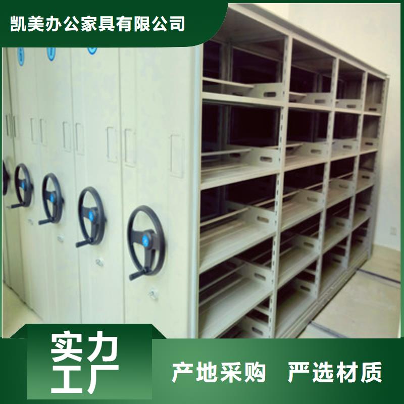 图书馆智能密集柜-视频-湖南省怀化市凯美图书馆智能密集柜可服务区域会同|洪江|长沙|永州|衡阳|娄底|湘潭|邵阳|常德等