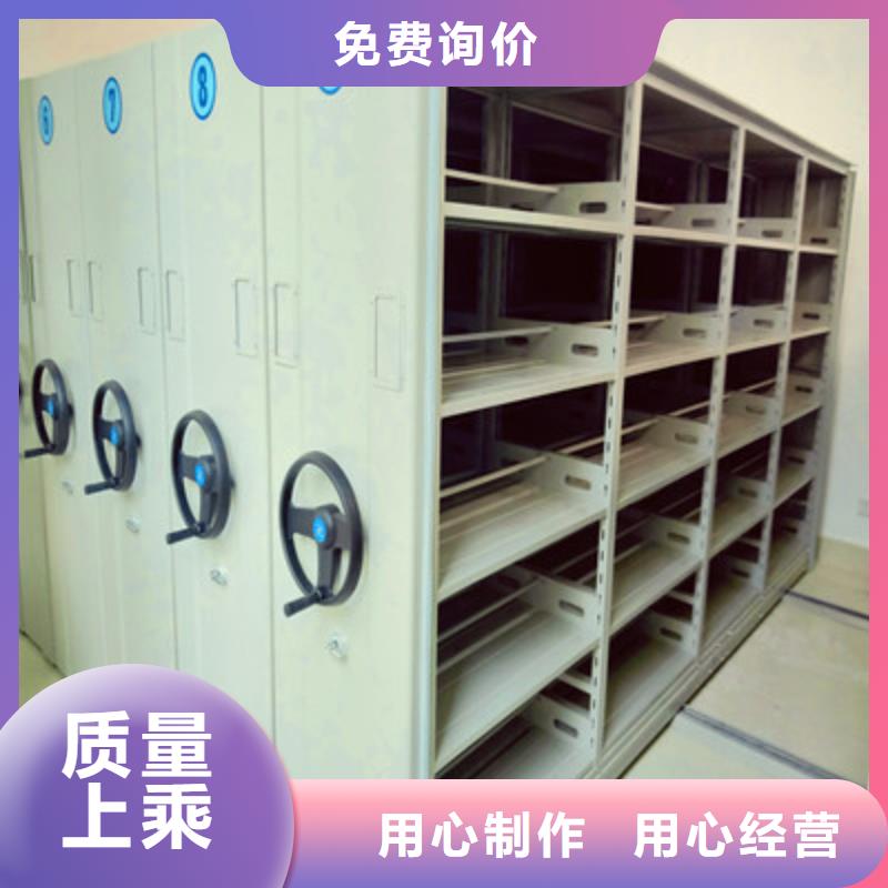 图书馆智能密集柜-视频-海南省三亚市|海口图书馆智能密集柜-凯美