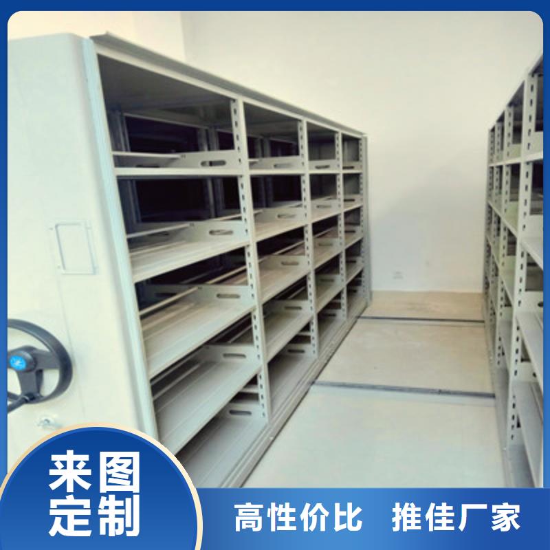 密集架恭请合作-优选