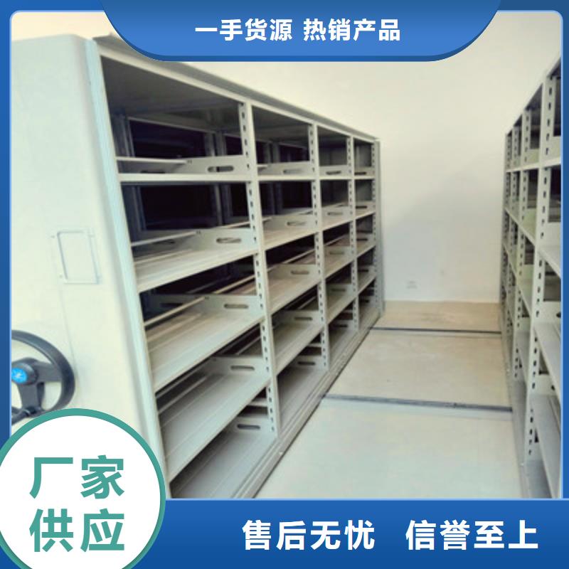图书馆智能密集柜-视频-图书馆智能密集柜-河南省漯河市(周边)制造商-郾城|临颍|信阳|安阳|南阳|洛阳|驻马店|三门峡|商丘