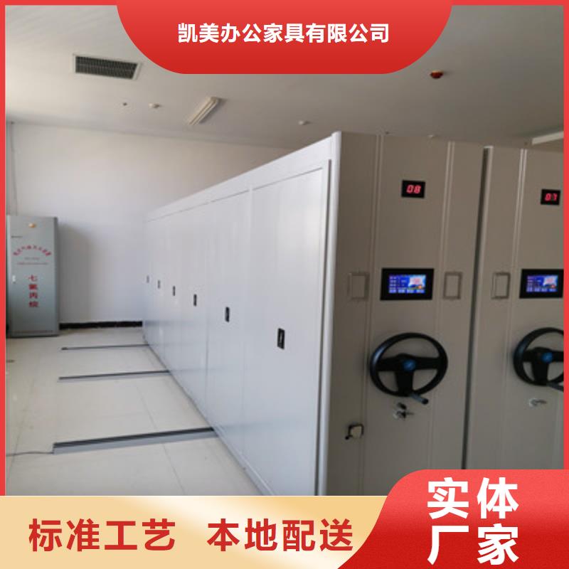 手动密集架-视频-手动密集架(凯美)覆盖地域青海省海东市西宁|海北|海南|玉树