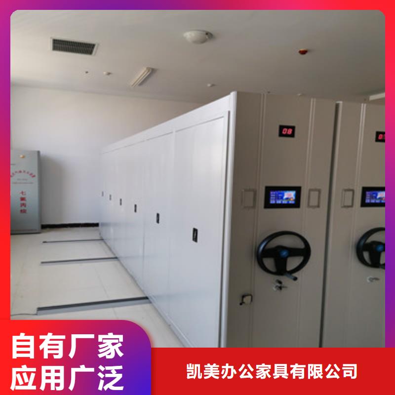 欢迎询价【凯美】电脑密集柜