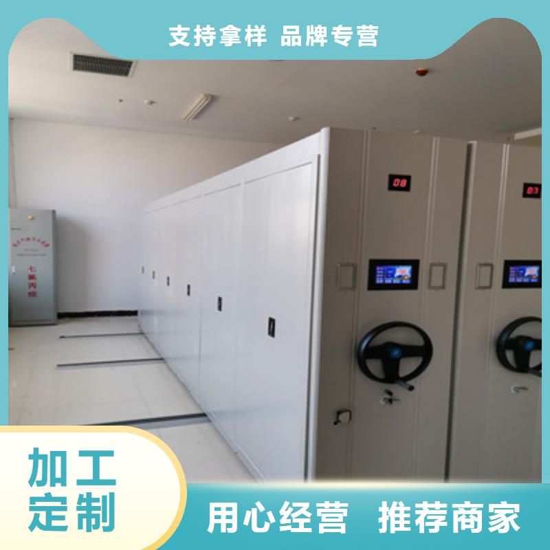 手动密集架-视频-手动密集架_内蒙古赤峰市市场覆盖乌海|锡林郭勒|呼和浩特|通辽|鄂尔多斯等