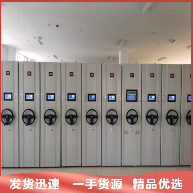 图书馆智能密集柜-视频-海南省三亚市|海口图书馆智能密集柜-凯美