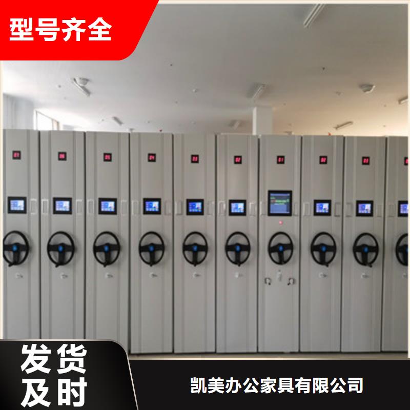 手动密集架-视频-手动密集架_内蒙古赤峰市市场覆盖乌海|锡林郭勒|呼和浩特|通辽|鄂尔多斯等