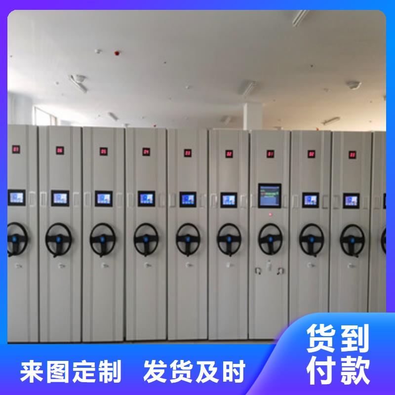 创造变化【凯美】档案馆藏室密集柜