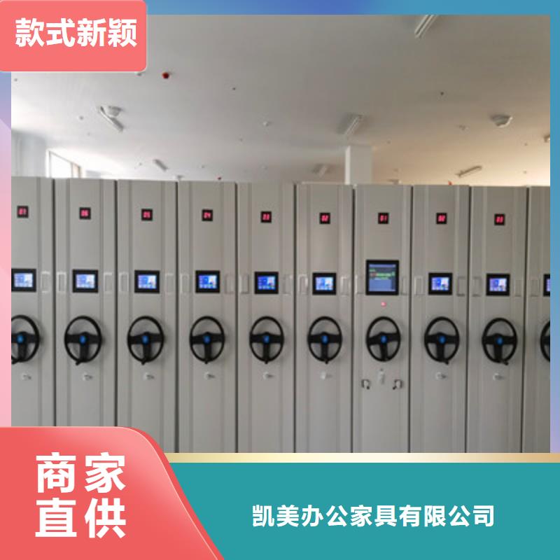 图书馆智能密集柜-视频-图书馆智能密集柜|广东省|中山|珠海|梅州|潮州|深圳