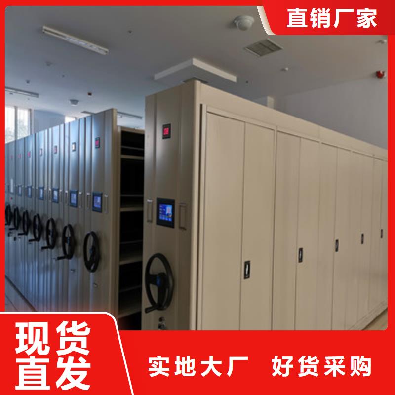 生产基地【凯美】手摇密集移动柜