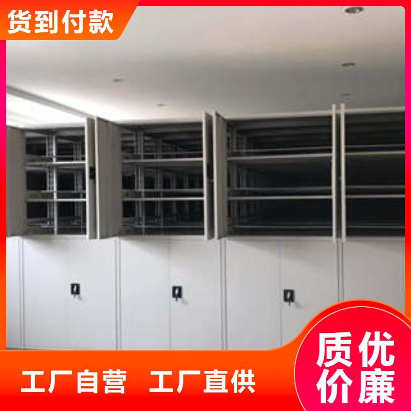 手动密集架-视频-江干|萧山|温州|金华|湖州|台州|嘉兴凯美手动密集架_ 凯美办公家具(杭州市分公司)