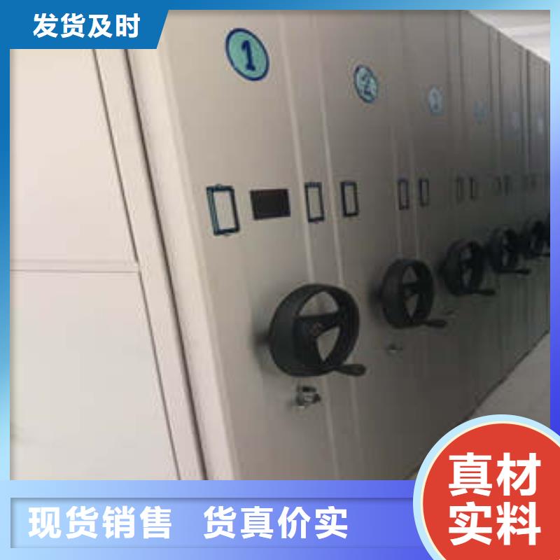 制造商来电咨询【凯美】密集架移动柜