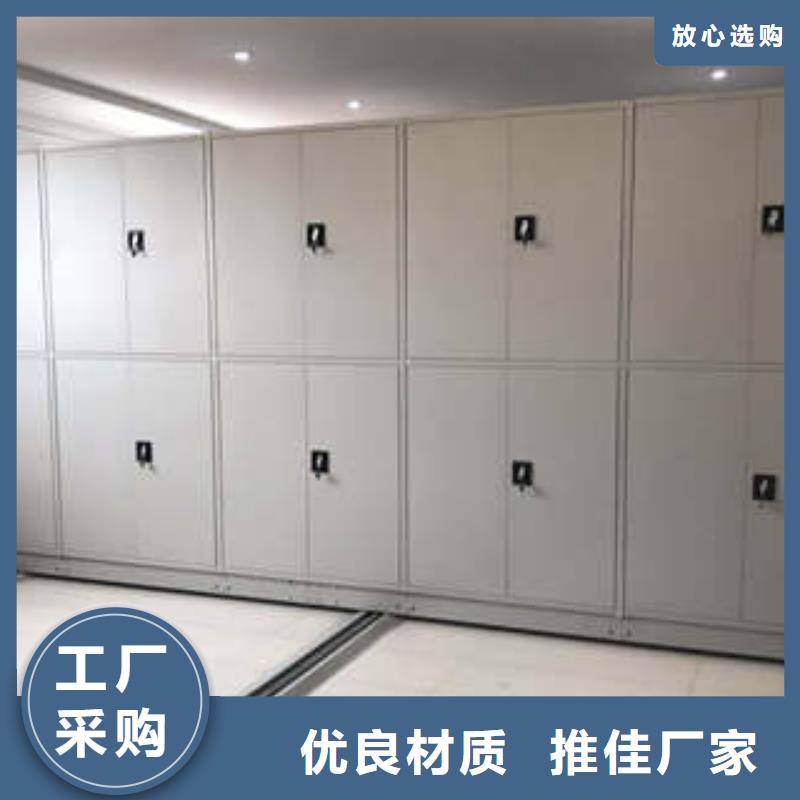 厂家新品移动密集柜,【手摇移动铁皮柜】一手货源源头厂家《凯美》图书馆智能密集柜