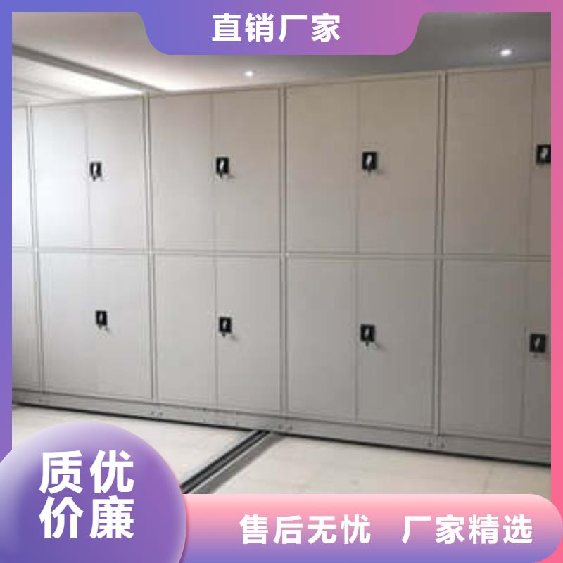 产品使用有哪些基本性能要求【凯美】档案室文件密集架