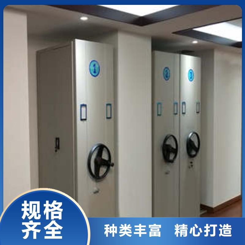 共享双赢【凯美】凭证移动密集架