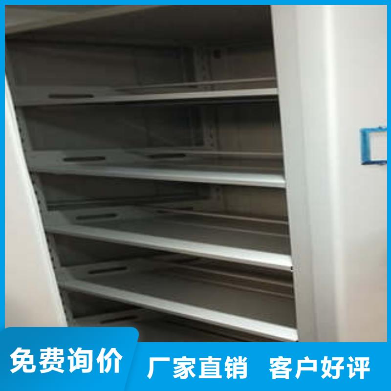 咨询电话多少【凯美】半封闭式移动密集架