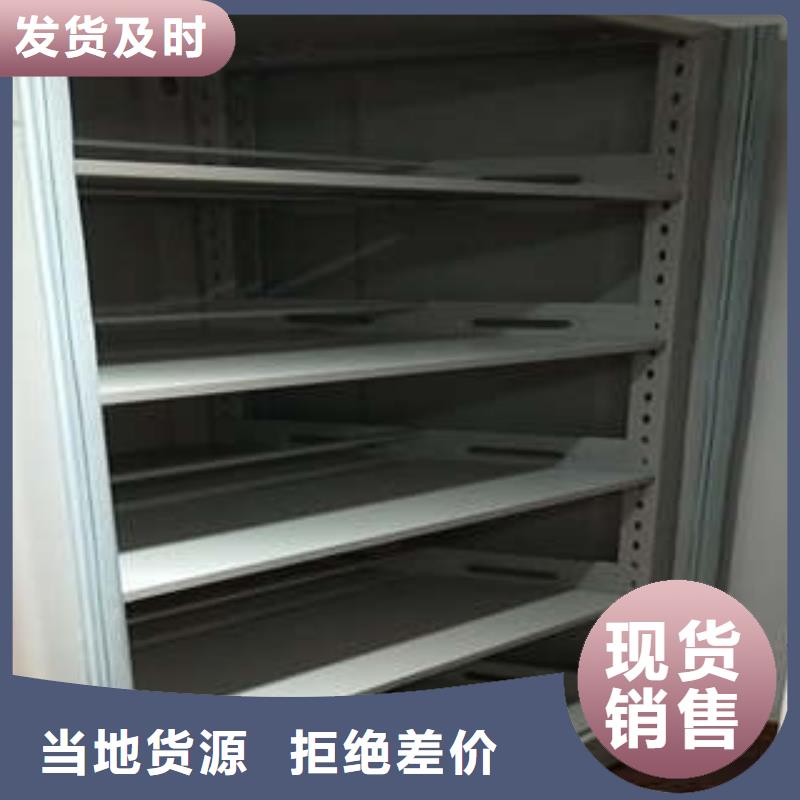 手动密集架-视频-龙华|美兰|三亚凯美手动密集架_ 凯美办公家具(海口市分公司)