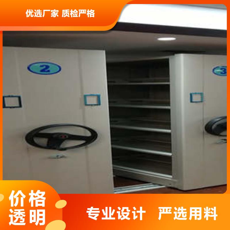 手动密集架-视频-手动密集架-凯美办公家具(酒泉市分公司)服务区域瓜州|肃州|临夏|武威|金昌|甘南|庆阳