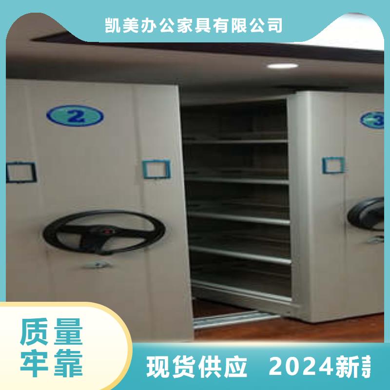 智能物证密集柜-视频-智能物证密集柜(凯美)覆盖地域西藏拉萨市墨竹工卡|曲水|林芝|山南|昌都|那曲|阿里|日喀则
