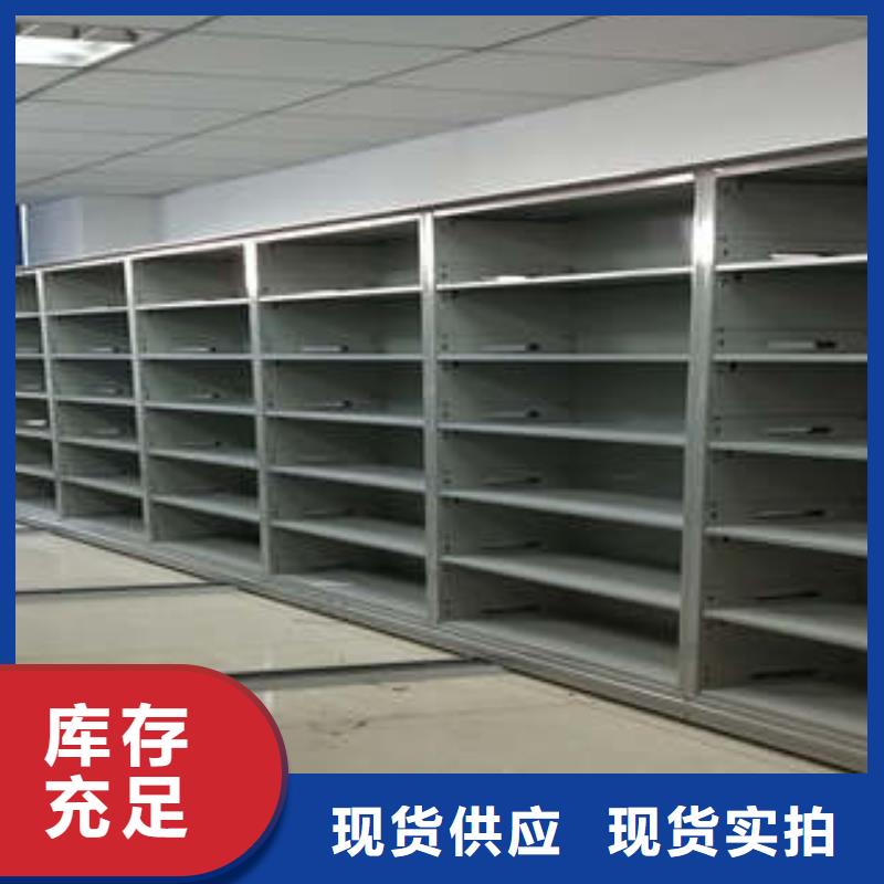 图书馆智能密集柜-视频-海南省三亚市|海口图书馆智能密集柜-凯美