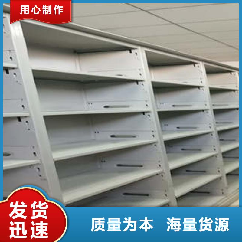 图书馆智能密集柜-视频-海南省三亚市|海口图书馆智能密集柜-凯美