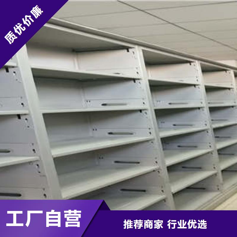 手动密集架-视频-手动密集架-凯美办公家具(酒泉市分公司)服务区域瓜州|肃州|临夏|武威|金昌|甘南|庆阳