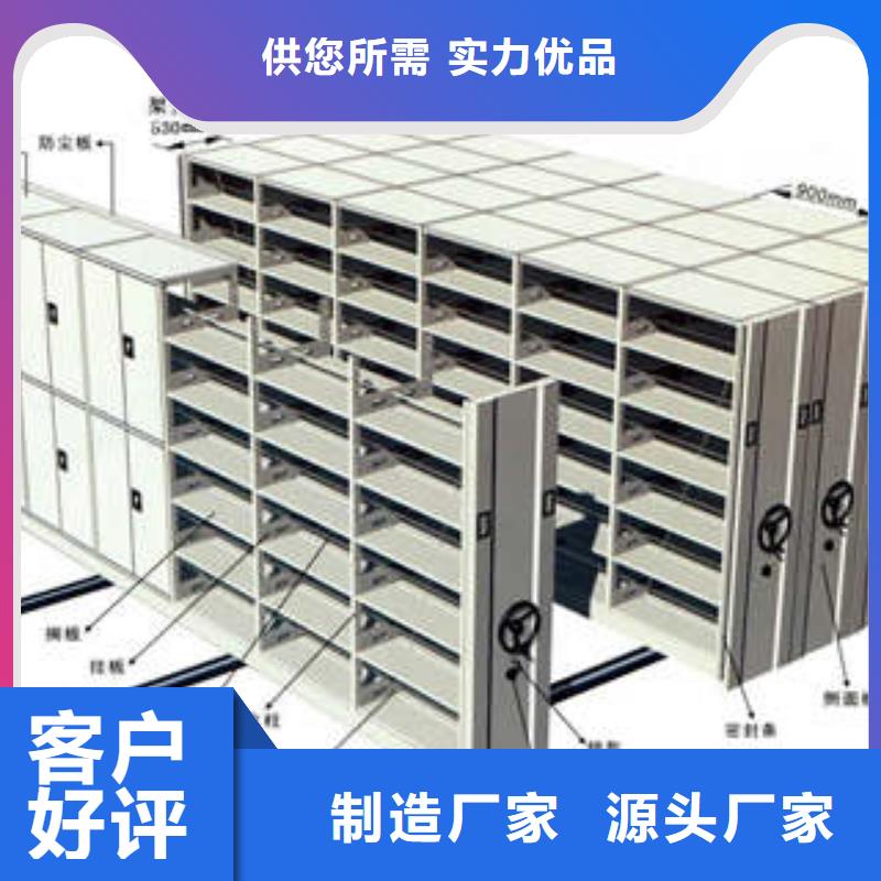 图书馆智能密集柜-视频-图书馆智能密集柜-河南省漯河市(周边)制造商-郾城|临颍|信阳|安阳|南阳|洛阳|驻马店|三门峡|商丘